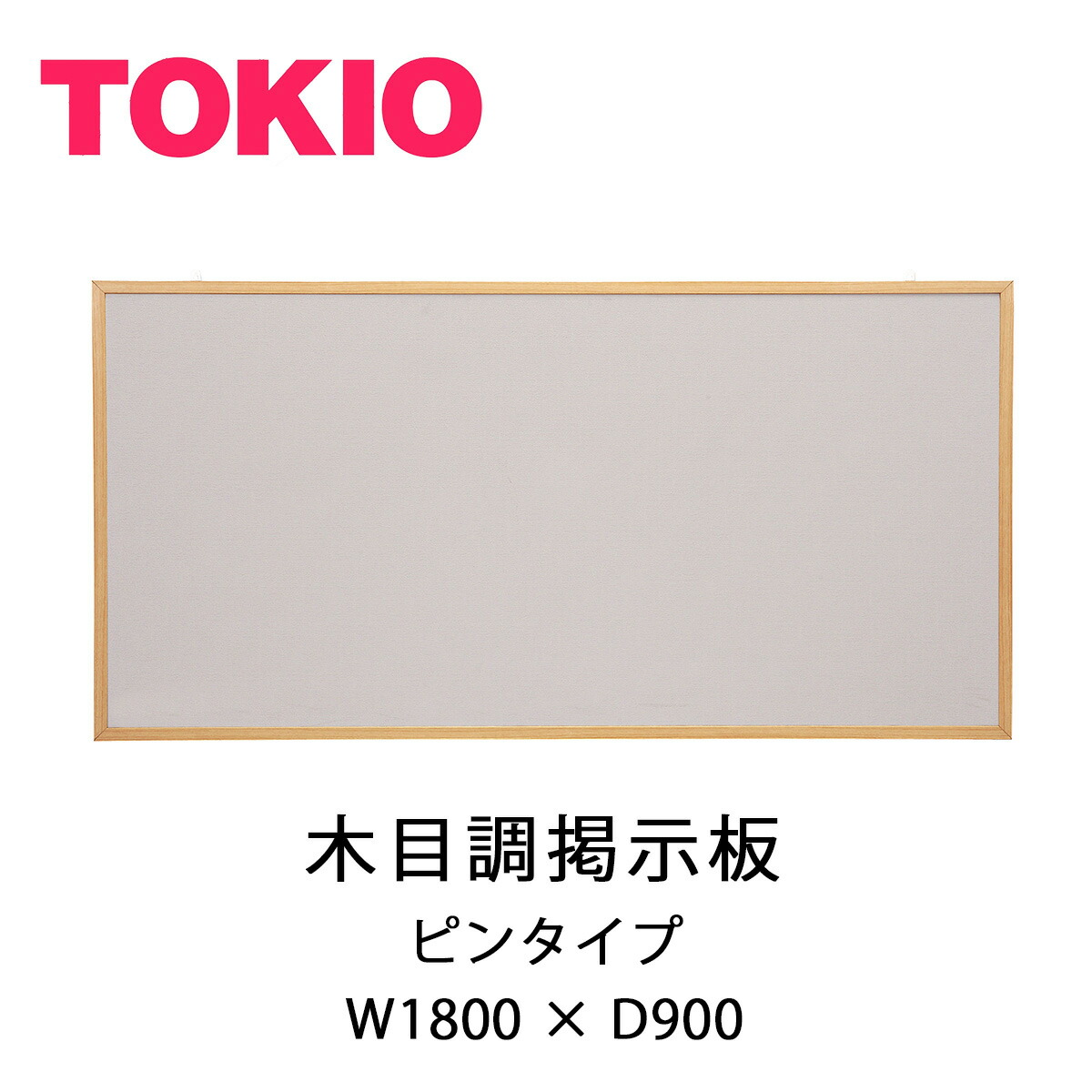 mokuy918_main.jpg