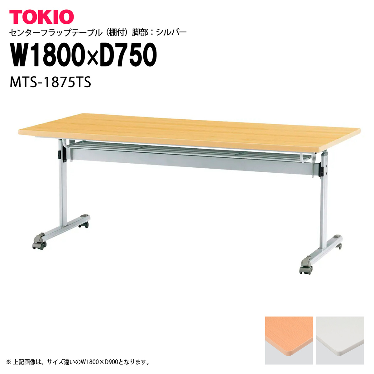 楽天市場】日本楽器 現 ヤマハ 山葉 センターテーブル ビーチ 木製