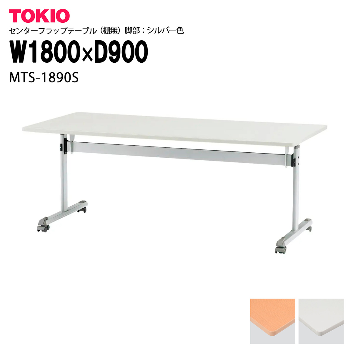 楽天市場】日本楽器 現 ヤマハ 山葉 センターテーブル ビーチ 木製