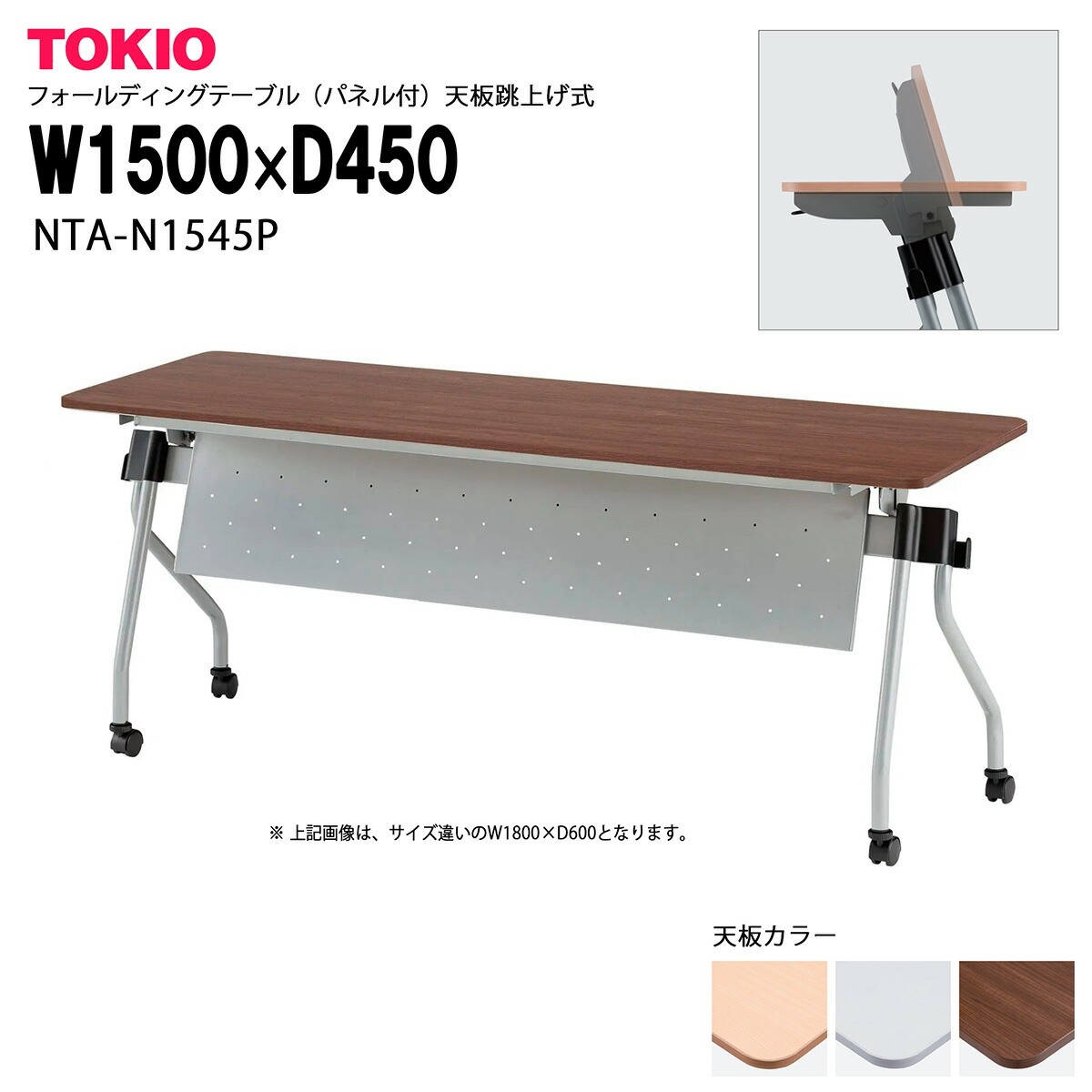 展示品　FUJIEI /藤栄　「NESTA/ネスタ」　センターテーブル 展示品 FUJIEI /藤栄 「NESTA/ネスタ」 センターテーブル