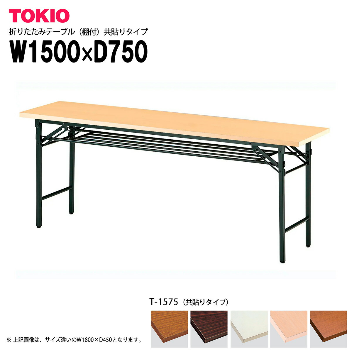 折りたたみテーブル 幅55cm*5 61B4sn9OvLL.jpg_BO30,255,255,