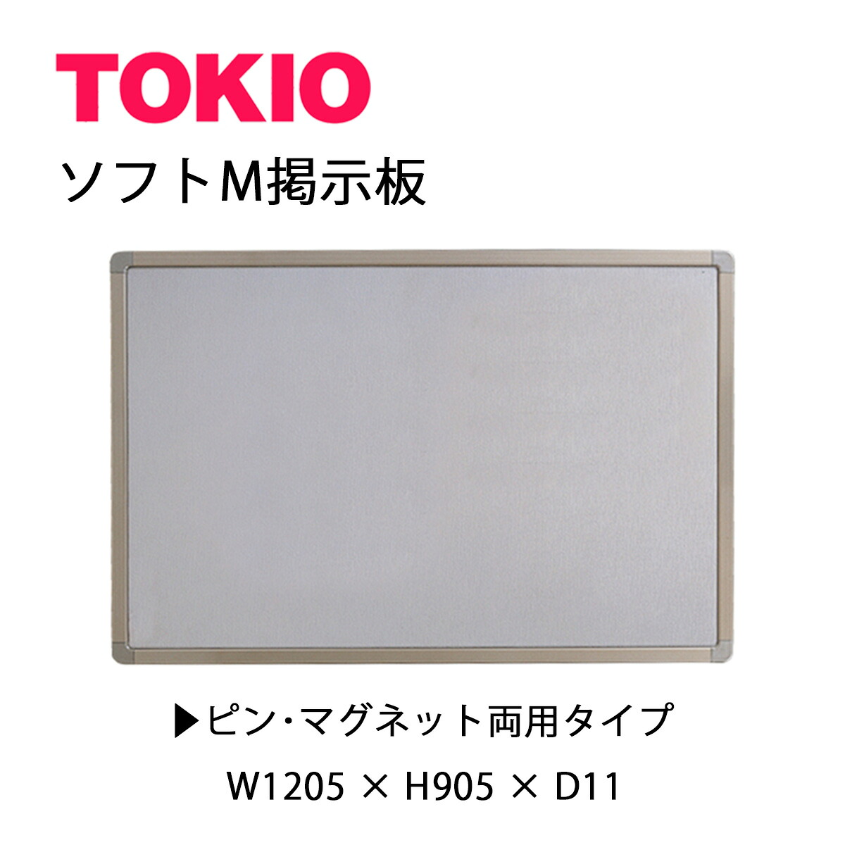TOKIO【YFM912】ホンブルグ帽M電子掲示板 ピン・磁石両用