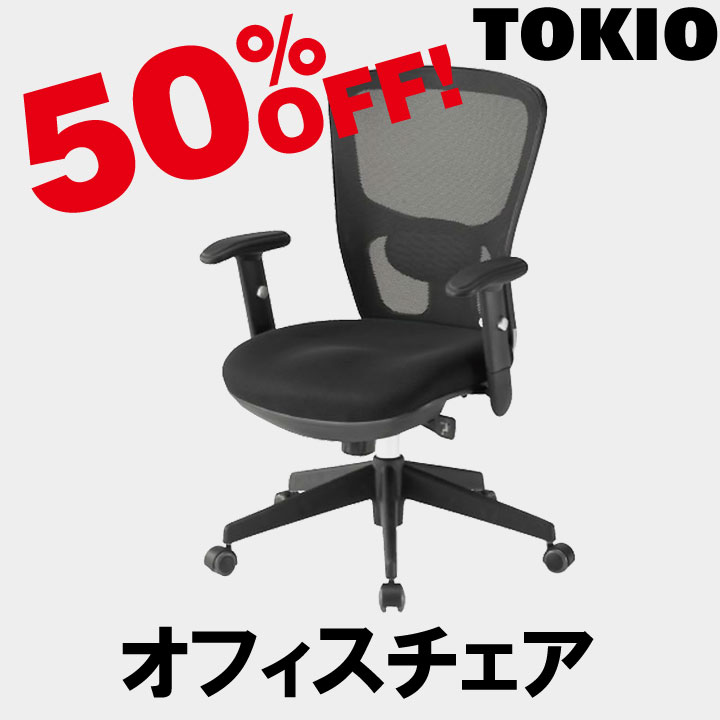 ＴＯＫＩＯ ヘッドレスト FCM-11HR YG FCM-11用 ☆お得な10点セット