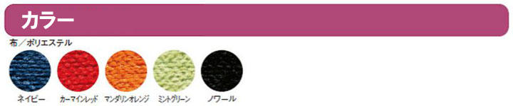 オフィス家具TOKIO【FO-40】簡易応接アームチェア/応接/業務用家具/FO40/