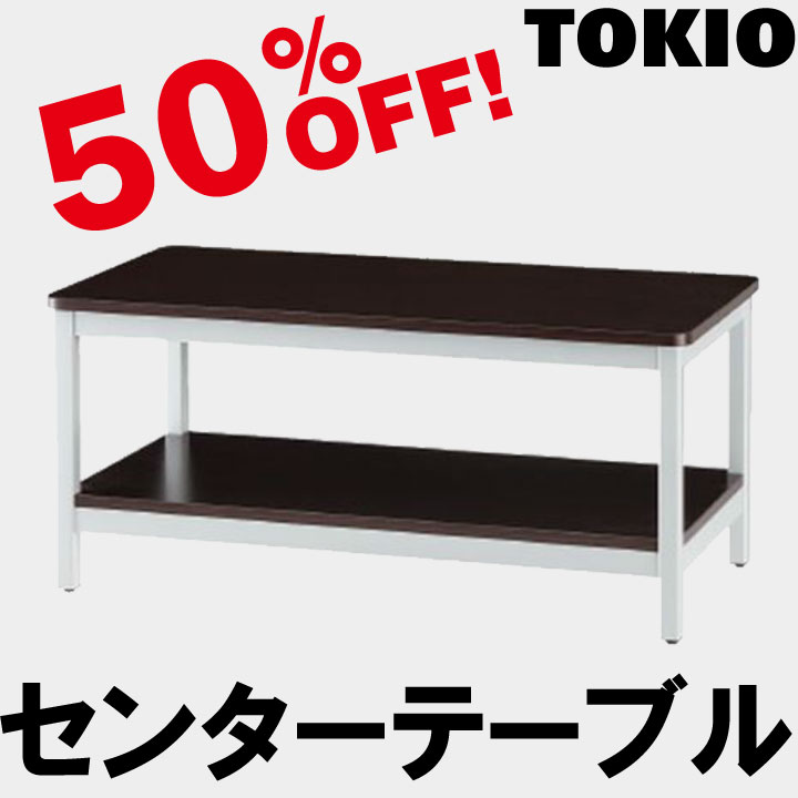 楽天市場】日本楽器 現 ヤマハ 山葉 センターテーブル ビーチ 木製