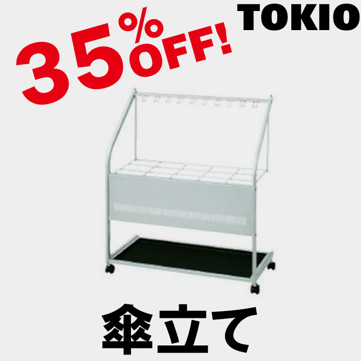 TOKIO【US-W80】レインポート
