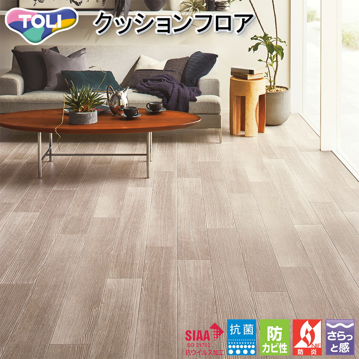 楽天市場】東リ CFシート-H 住宅用クッションフロア・CF9615（アッシュ