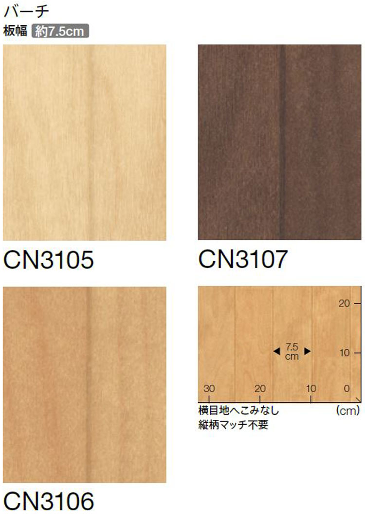 Quality Assurance Cn3107 Up To 66 Off