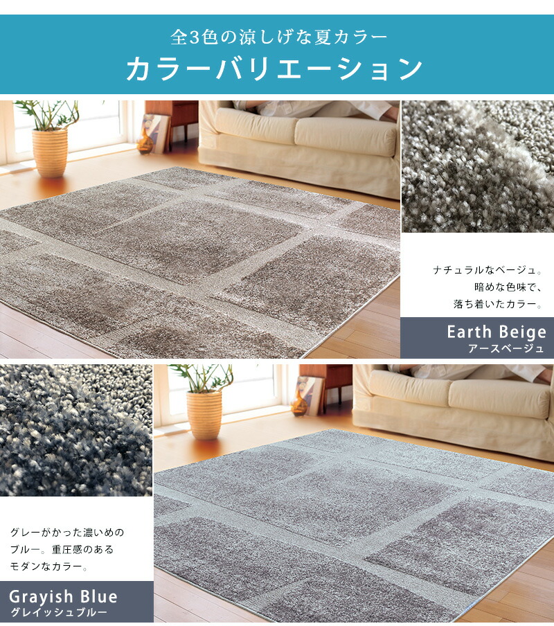 楽天市場 夏も快適 2 アクアの接触冷感ひんやりラグ ラグ ラグマット 約2畳 カーペット 絨毯 夏用 夏 ひんやり サマーラグ 北欧 おしゃれ 涼感 遮音 ナイロン 防音 防ダニ 抗菌 日本製 クライン Aq 500 190 190cm 東京発インテリア雑貨のクライン