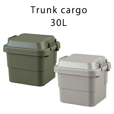 楽天市場 コンテナボックス 蓋付き 収納ボックス 収納ケース キャンプ用品 ベランダ収納 玄関 座れる アウトドア ベンチ 頑丈 丈夫 スツール 収納box おしゃれ フタ付き ナチュラル ガーデニング チェア 収納 車載 クライン トランクカーゴ 50l 東京発インテリア雑貨