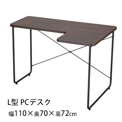 Klein Office Furniture Techieblogie Info Interior Klein Rakuten Global Market Pc Desk L Shaped Form