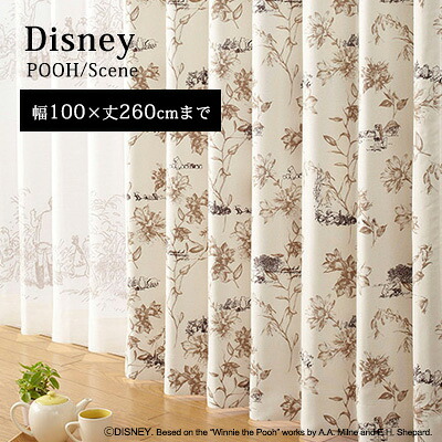 【Disney HOME Series】カーテン ドレープ オーダー 1.5倍ヒダ ウォッシャブル 遮光1級 形状記憶 ディズニー 日本製※代金引換不可※ 【Disney zone】 アウトレット R&N / 【プー シーン】イージーオーダー カーテン【幅1～100&times;丈1～260cm】｜outRe：to　rugoo＆Neore