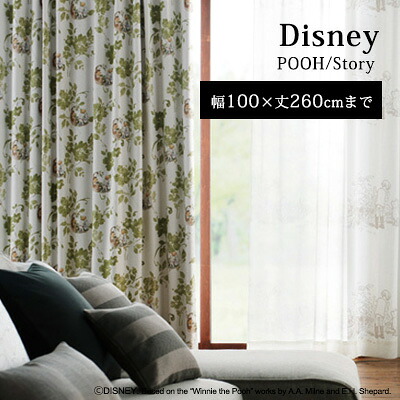 【Disney HOME Series】カーテン ドレープ オーダー 1.5倍ヒダ ウォッシャブル 遮光 形状記憶 ディズニー 日本製※代金引換不可※ 【Disney zone】 アウトレット R&N / 【プー ストーリー】イージーオーダー カーテン【幅1～100×丈1～260cm】
