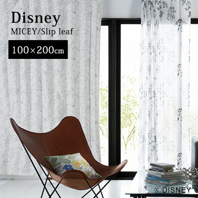 【Disney HOME Series】カーテン ドレープ 1.5倍ヒダ ウォッシャブル 遮光2級 形状記憶 ディズニー 日本製 【Disney zone】 アウトレット R&N / 【ミッキー スリップリーフ】既製サイズカーテン【（約）幅100×丈200cm】※1枚入り 6,304円