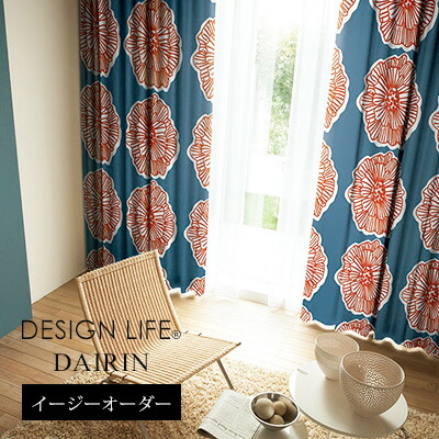 ストライプデザインカーテン（トリコロール） 楽天市場】【4000円クーポン配布】北欧カーテン クォーターリポート