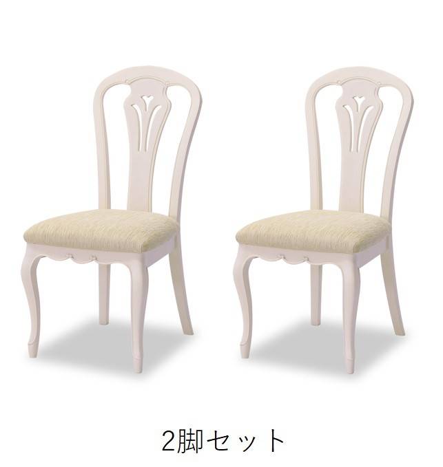 【ヤマト開梱設置無料】正規販売店 フルールWH チェア(B) 2脚 椅子 イス クラシック 英国 マホガニー 輸入家具 アンティーク 東海家具 猫脚 ヨーロピアン 高級家具 木製