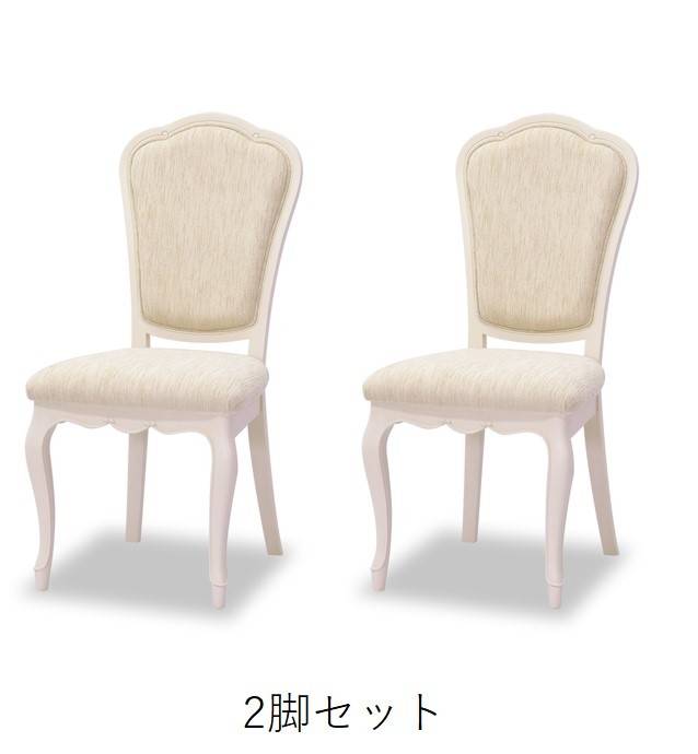 【ヤマト開梱設置無料】正規販売店 フルールWH チェア(D) 2脚 椅子 イス クラシック 英国 マホガニー 輸入家具 アンティーク 東海家具 猫脚 ヨーロピアン 高級家具 木製