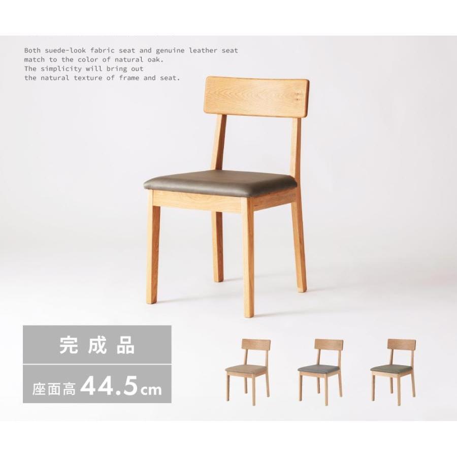 楽天市場】ダイニングチェア 椅子 イス 無垢材 木製 天然木 オーク