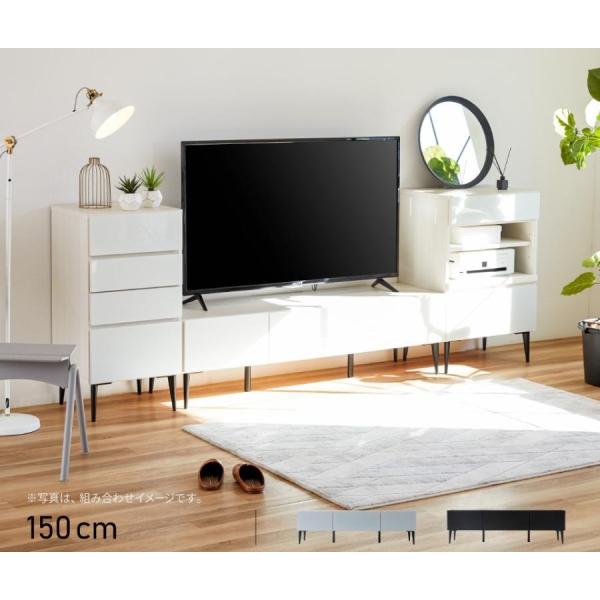 テレビ台 ローボード テレビボード 完成品 収納 150cm 幅150 ガラス扉 ガラス 木目調 おしゃれ 北欧 国産 日本製