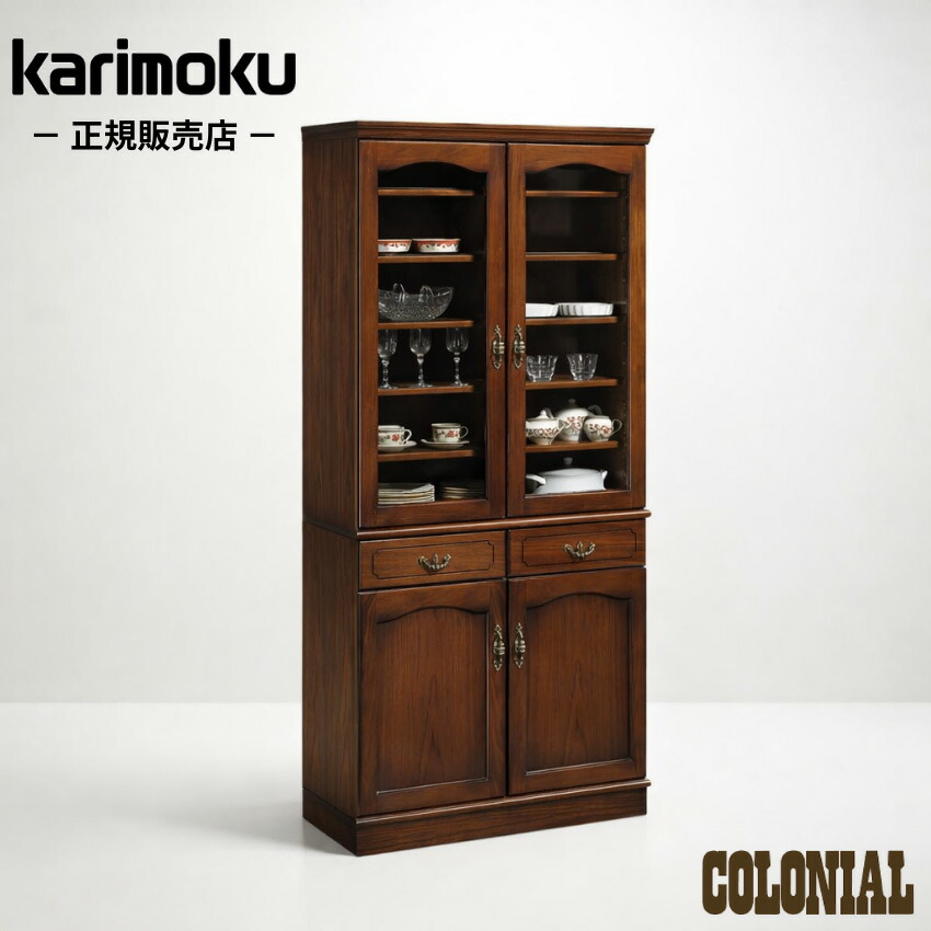 楽天市場】【開梱設置付】カリモク カリモク家具 EC4300 EC4300NK