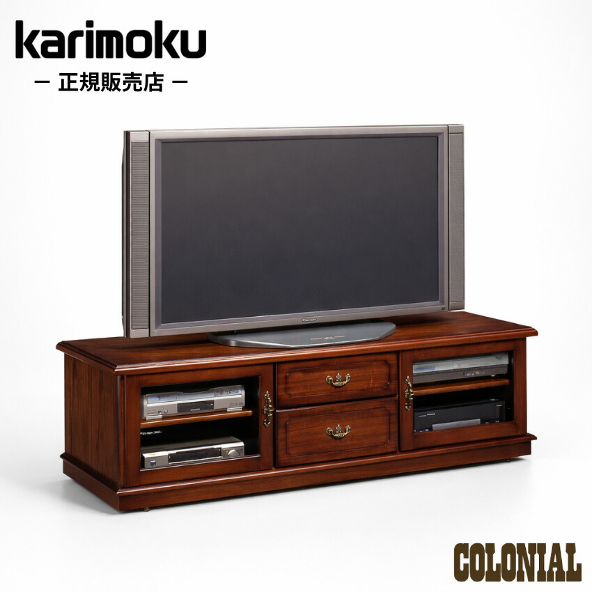 楽天市場】カリモク テレビボード テレビ台 コロニアル TVボード 幅