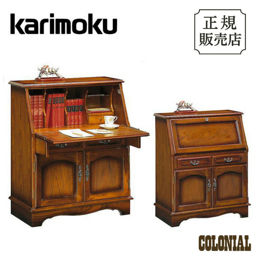 ★karimoku カリモク 机 アンティーク レトロ コロニアル テーブルのみ karimoku / カリモク家具 コロニアル コンソールテーブル 中古