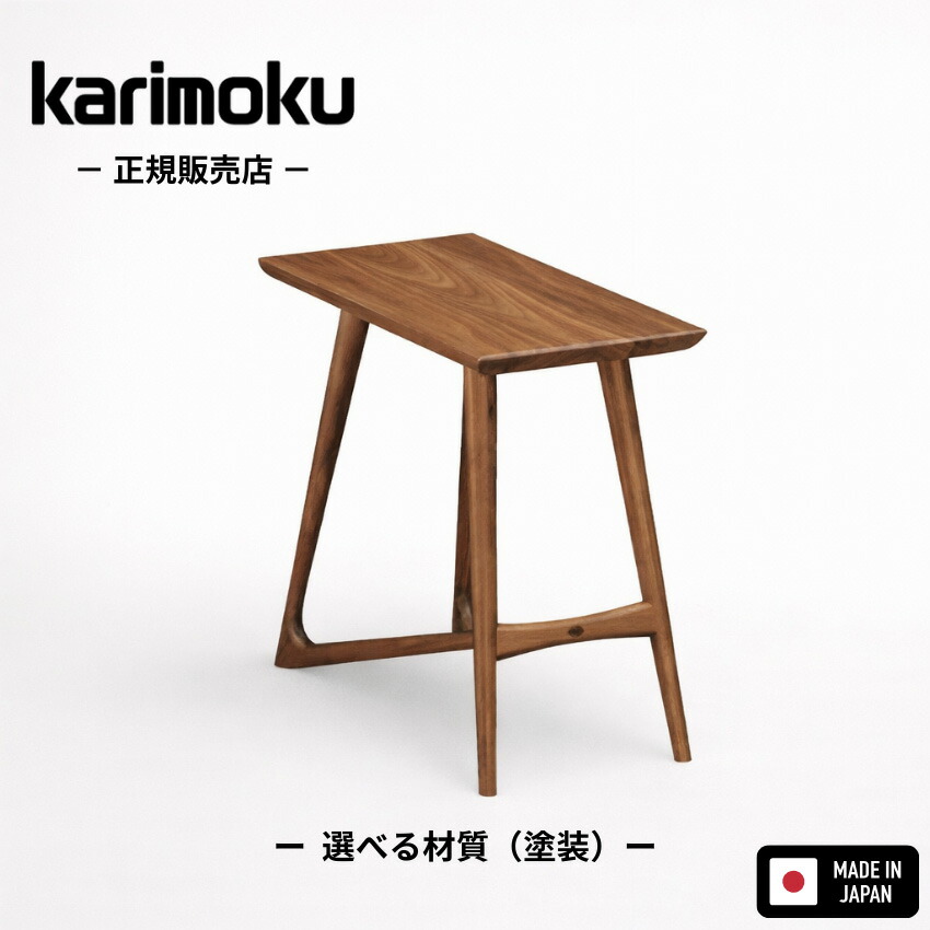 楽天市場】[最大400円OFFクーポン配布中] カリモク カリモク家具