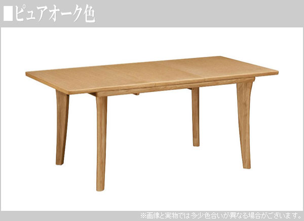 入口 束はめる無料 カリモク 昼めし食事 伸縮 喫茶店テーブル 北欧 発達祭祀ダイニングテーブル シック 4個性掛け ハイクオリティ 国産 日本製 送料無料 メールオーダー Kar Smtb F Ciptasuksesmedika Com