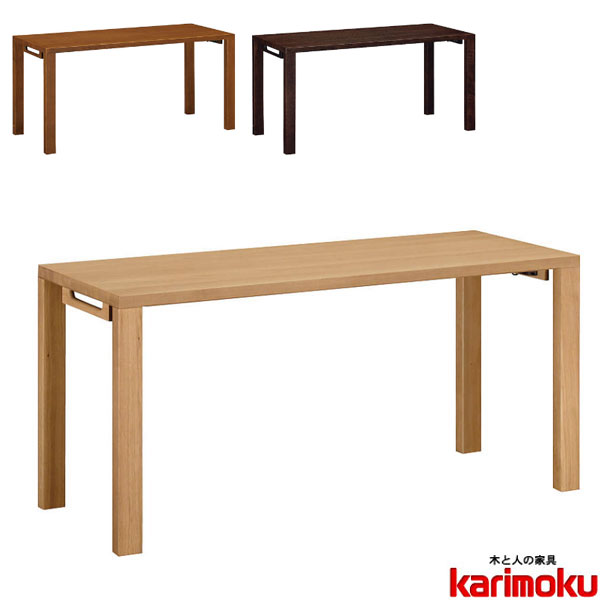 楽天市場】カリモク 学習デスク おしゃれ 学習机 木製 パソコンデスク