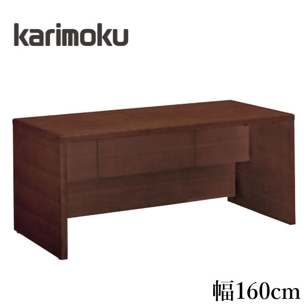 カリモク家具　机　片袖 karimoku』カリモク 片袖机 エグゼクティブデスク 役員デスク 書斎机