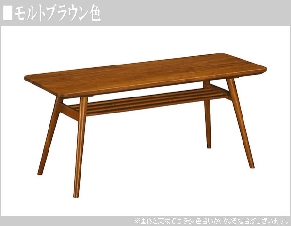 おすすめ 北欧 リビングテーブル おしゃれ センターテーブル カリモク ローテーブル Kar Smtb F 通販 送料無料 高級 日本製 国産 モダン 無垢 センターテーブル ローテーブル