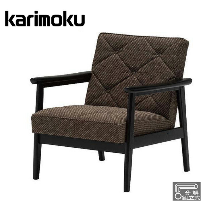 カリモク　WS1190ZB  カリモクが作ったKチェア同等品 カリモク WS1190ZB カリモクが作ったKチェア同等品