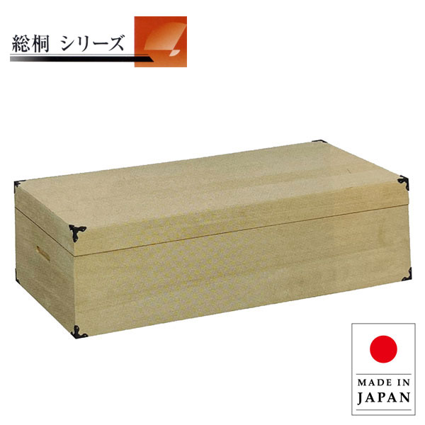 楽天市場】衣装ケース 収納 衣裳ケース 総桐 衣装盆 和風 衣裳盆