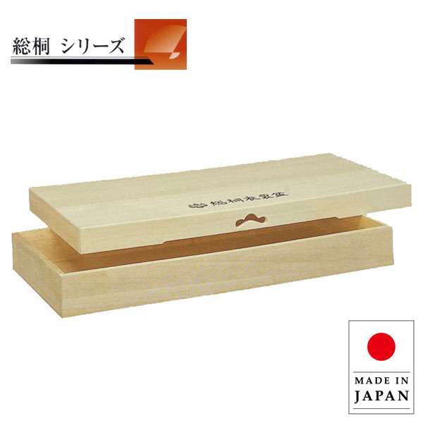総桐衣裳盆 楽天市場】衣裳ケース 収納 衣装ケース 総桐 衣裳盆 和風 衣装盆