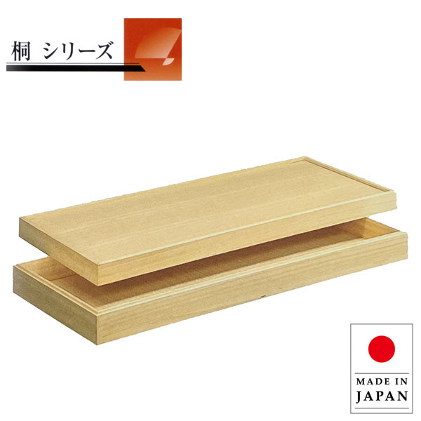 楽天市場】日本製 乱れ箱 MK5792 送料無料 乱れ盆 衣装箱 浴衣