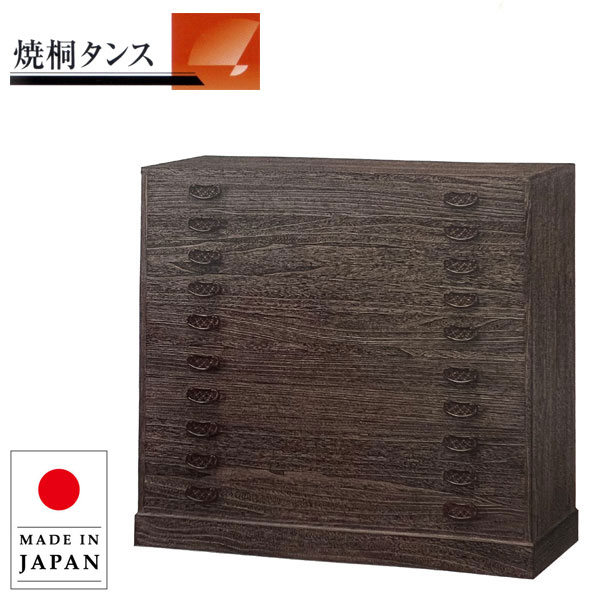 焼き桐の和箪笥　高さ1m20cm 焼き桐の和箪笥 高さ1m20cm （フラップ式焼桐衣裳箪笥 | 大阪