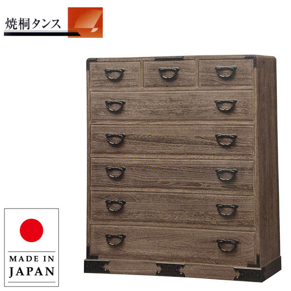 【開梱設置無料】 整理たんす 木製 整理タンス 完成品 整理ダンス 高級 整理箪笥 幅105cm 焼桐たんす 日本製 焼桐タンス 国産 焼桐ダンス 和風 焼桐箪笥 桐チェスト 6段 引き出し 収納 古民家家具 132,500円