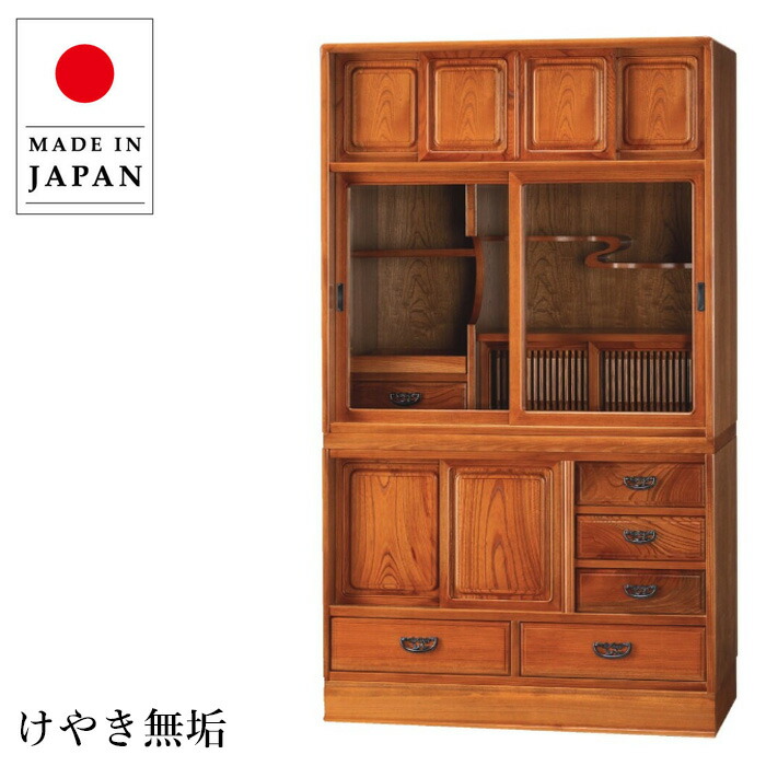 レトロ　茶タンス　木製　無垢 レトロ 茶タンス 木製 無垢 レトロ茶タンス木製無垢