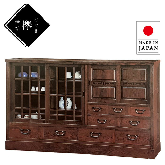 日本のアンティーク ダイヤガラスの水屋箪笥 木製 飾り棚 茶棚 食器棚 水屋箪笥 リメイク 和箪笥 茶棚 ガラス サイドボード 時代家具