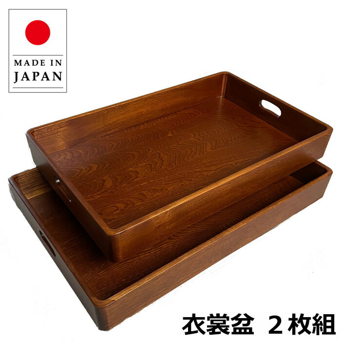 楽天市場】乱れ箱 乱れ盆 衣裳盆 衣装盆 浴衣入れ 浴衣収納