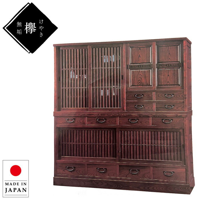 水屋箪笥 和箪笥 飾り棚 茶箪笥 欅材 ケヤキ 無垢材 古家具 時代家具 レトロ - メルカリ