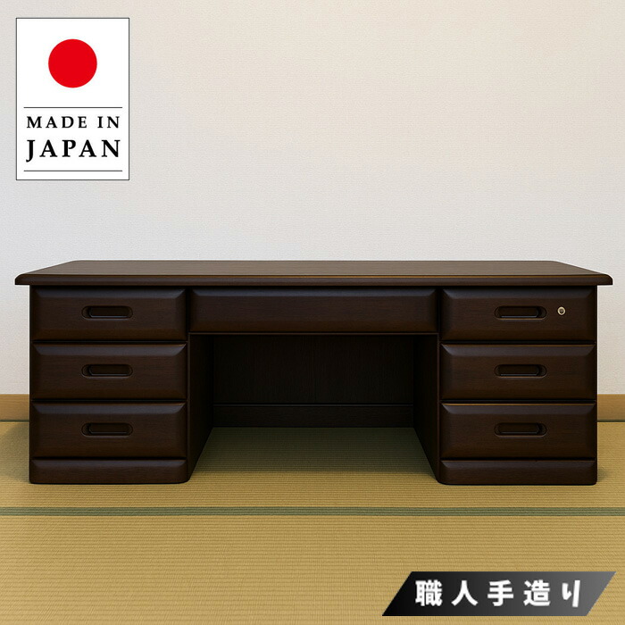GMHK255○東海家具 / TOKAI 彩 文机 和家具 書斎机 ローテーブル GMHK255○東海家具 / TOKAI 彩 文机 和家具 書斎机 ローテーブル