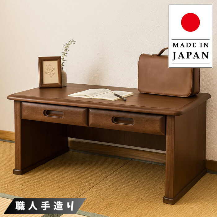文机　習字　裁縫　ローデスク　座卓 楽天市場】【開梱設置無料】 文机 和風 書道机 和室 書道デスク