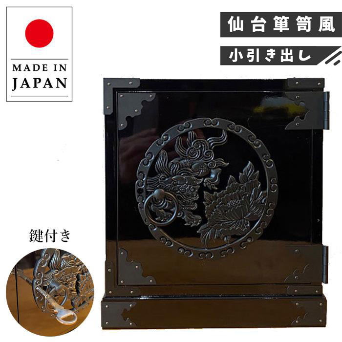 楽天市場】岩谷堂箪笥 三段整理箱 木製 無垢 欅 小引き出し A4