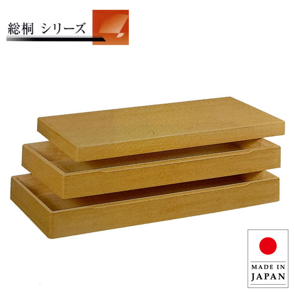 衣裳ケース 収納 衣装ケース 総桐 衣裳盆 和風 衣装盆 着物収納ケース 桐 浴衣収納ケース 日本製 乱れ箱 国産 着物入れ 高級 浴衣入れ|INTERIOR MARUDAI