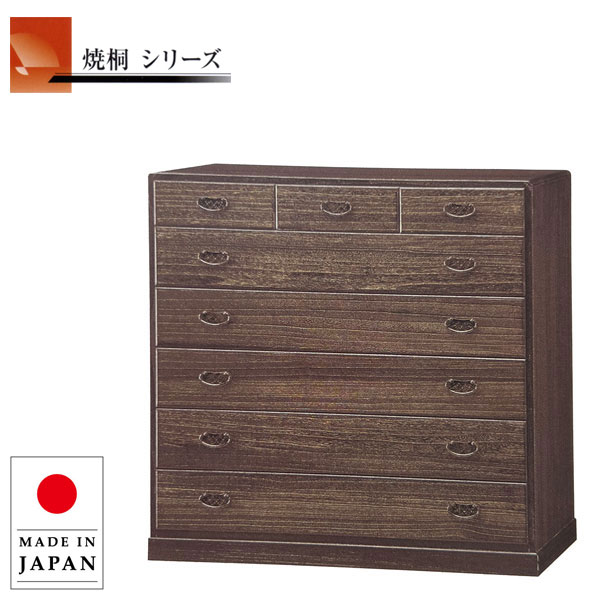 【開梱設置無料】 整理たんす 木製 整理タンス 完成品 整理ダンス 和風 整理箪笥 高級 桐たんす 日本製 桐タンス 国産 桐ダンス 桐箪笥 桐チェスト 6段 引き出し 収納 古民家家具