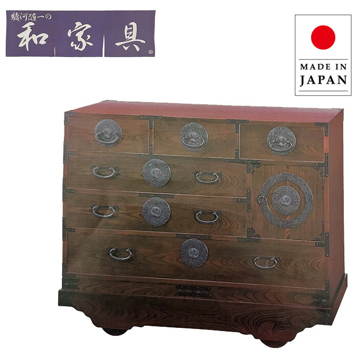 岩谷堂風箪笥 車箪笥 伝統工芸 民芸家具 時代箪笥 高級 和家具 和箪笥 GMFH262○岩谷堂箪笥 車箪笥 菊幸 整理箪笥 チェスト 伝統工芸