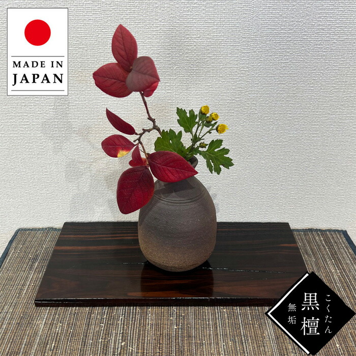 斑竹敷台（花台） 斑竹筏華道 敷板 お菓子盆 竹細工 茶道 茶室 WWWT037 斑竹敷台（花台） 斑竹筏華道 敷板 お菓子盆 竹細工 茶道 茶室