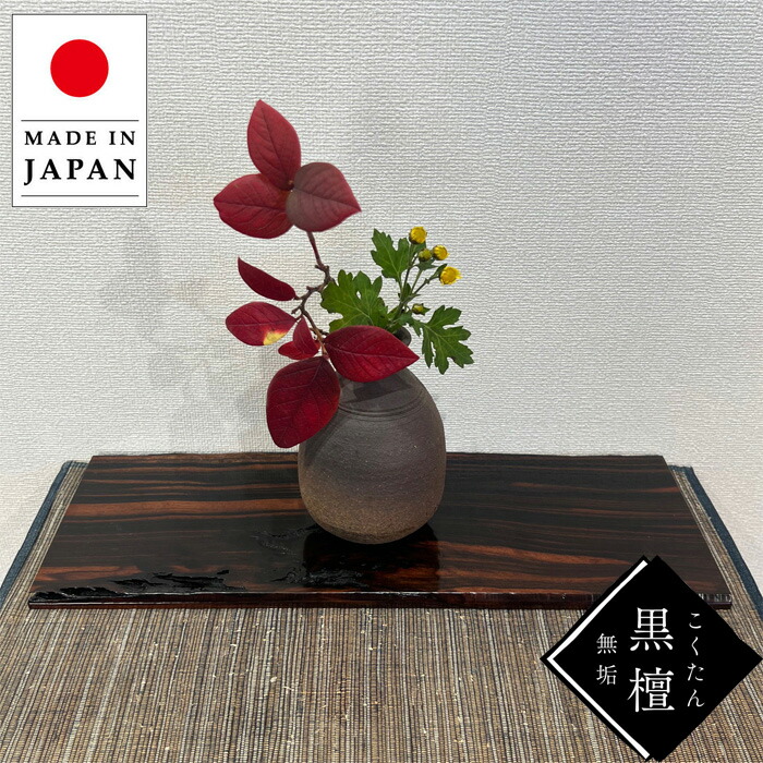 大）古木 天然木 欅埋木飾台 古材 希少品 花台 Amazon.co.jp: 天然木亀型 一枚板天然木製 飾り台 花台 作品台
