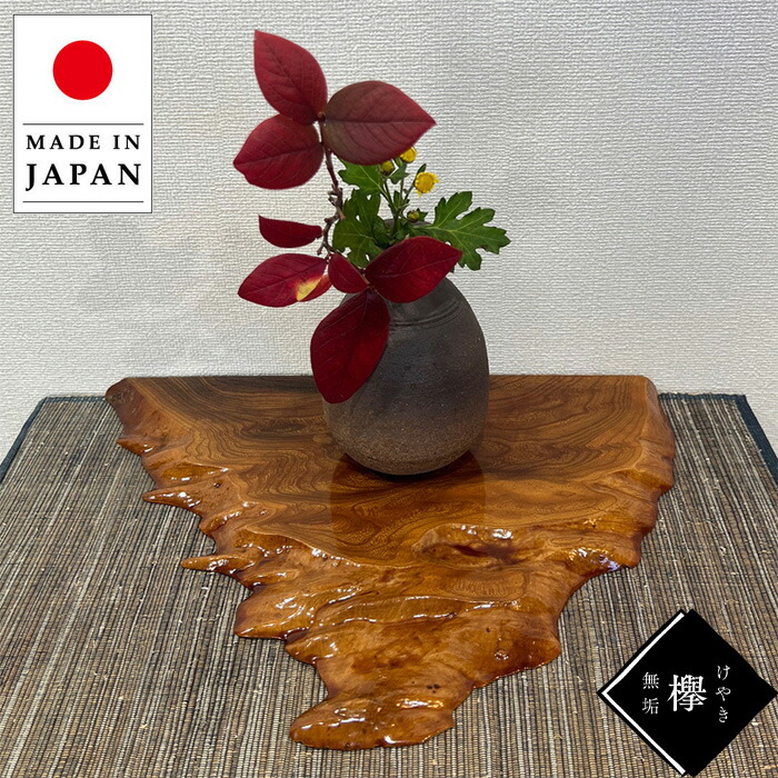 楽天市場】花台 木製 床の間 和風 盆栽台 無垢 飾台 欅 飾板
